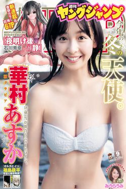 在暴雪时分在线观看